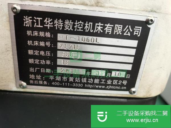 河南出售二手臺準650雕銑機