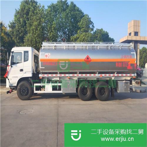 四川出售二手九成新20噸油罐車