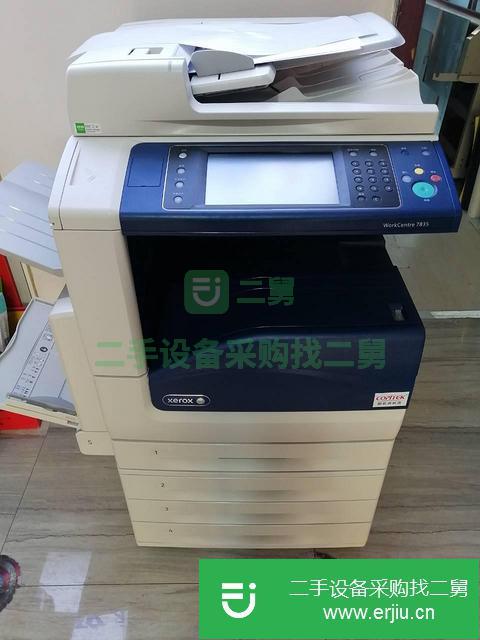 遼寧出售二手施樂7835彩色復印機