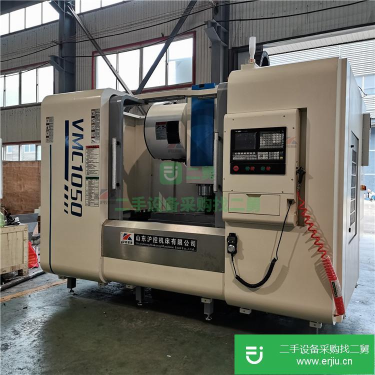 山東出售二手滬控VMC1050立式加工中心