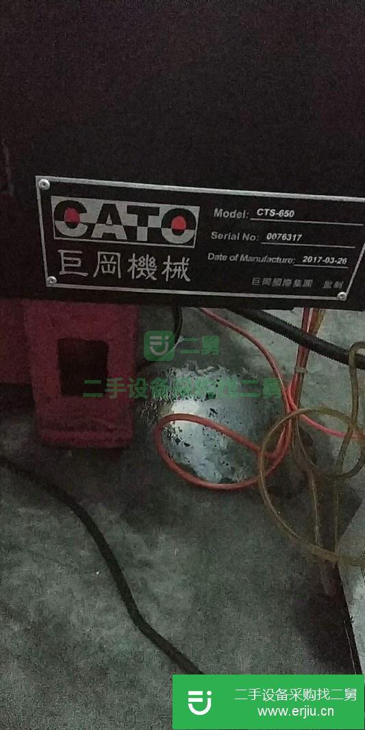 江蘇出售二手巨岡CTS650雕銑機