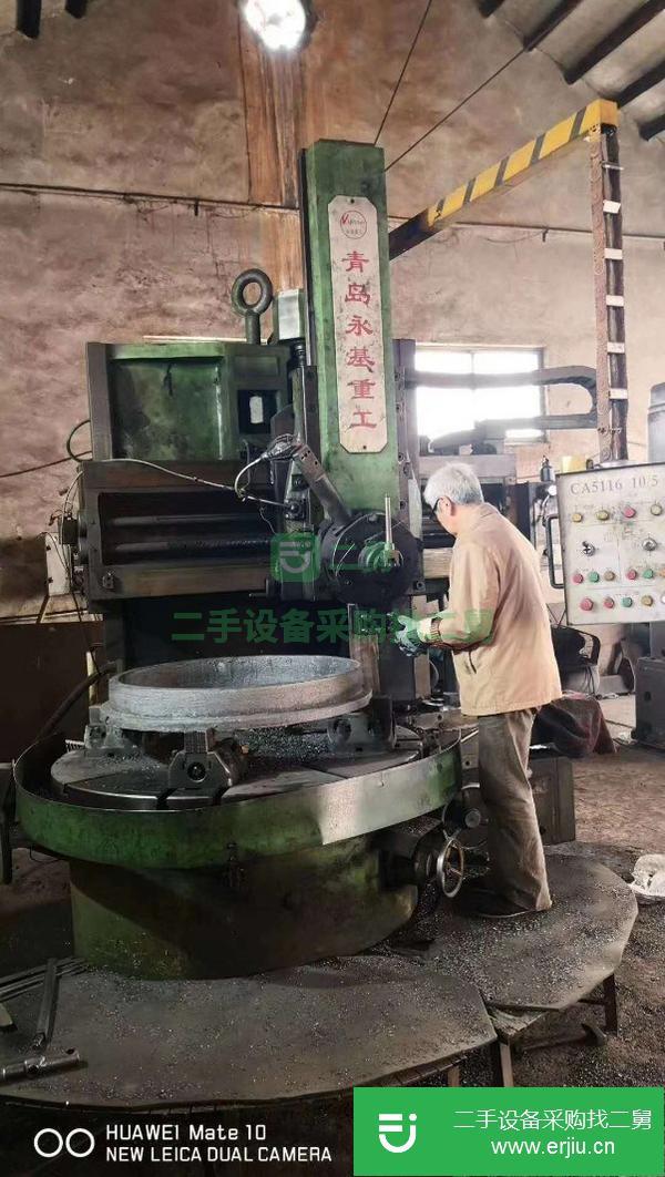 天津出售二手青島永基1.6米立式車床