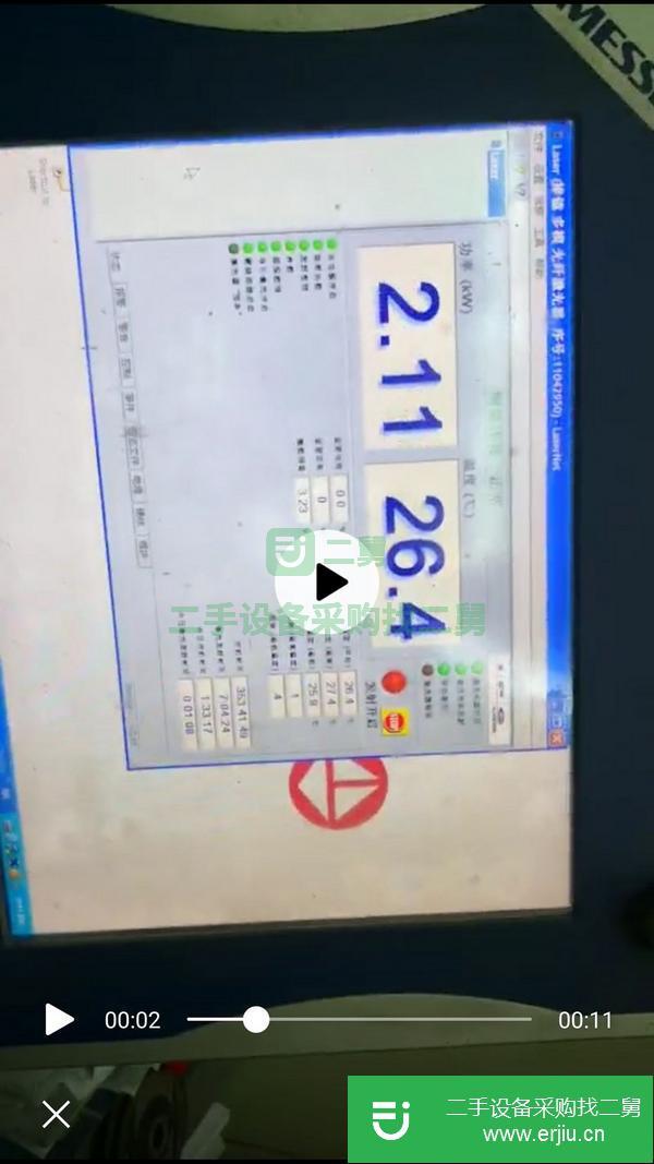 江蘇出售二手梅塞爾激光切割機