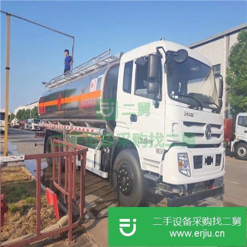 四川出售二手九成新20噸油罐車