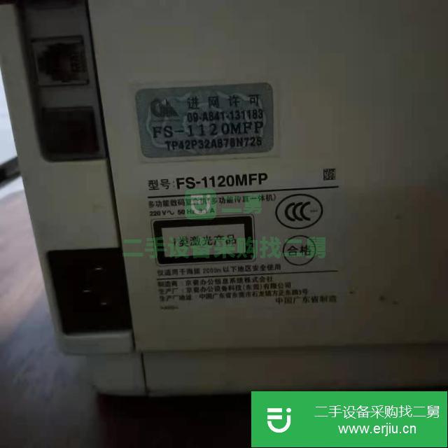 河南出售二手京瓷打印機