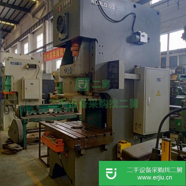 江蘇出售二手沃得精機125噸氣動沖床