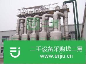 云南出售二手強制循環蒸發器