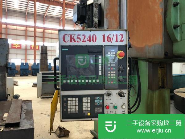 山東出售二手4米數控立式車床