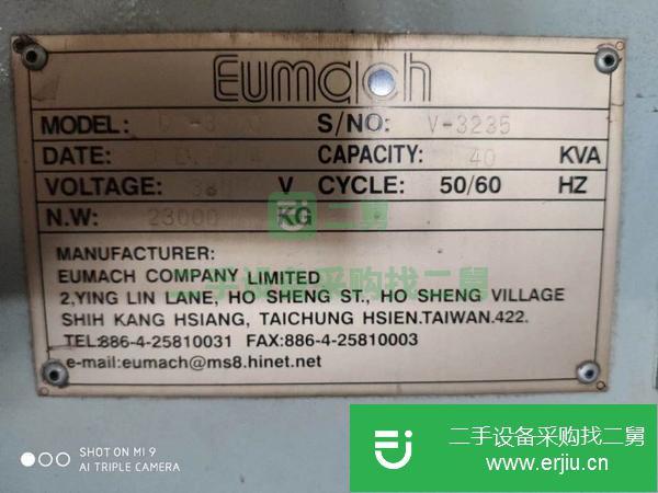 江蘇出售二手臺灣新衛3235龍門加工中心