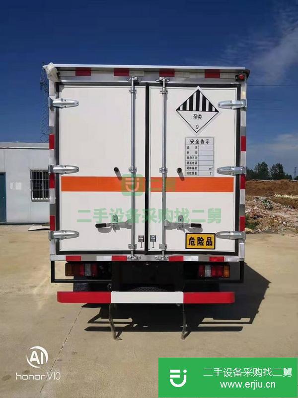 江蘇出售二手液體危險品廂式運輸車