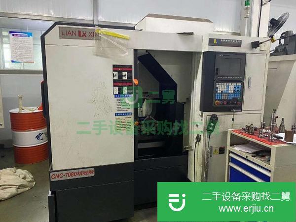 福建出售二手臺灣聯鑫LX-7080雕銑機,新代系統