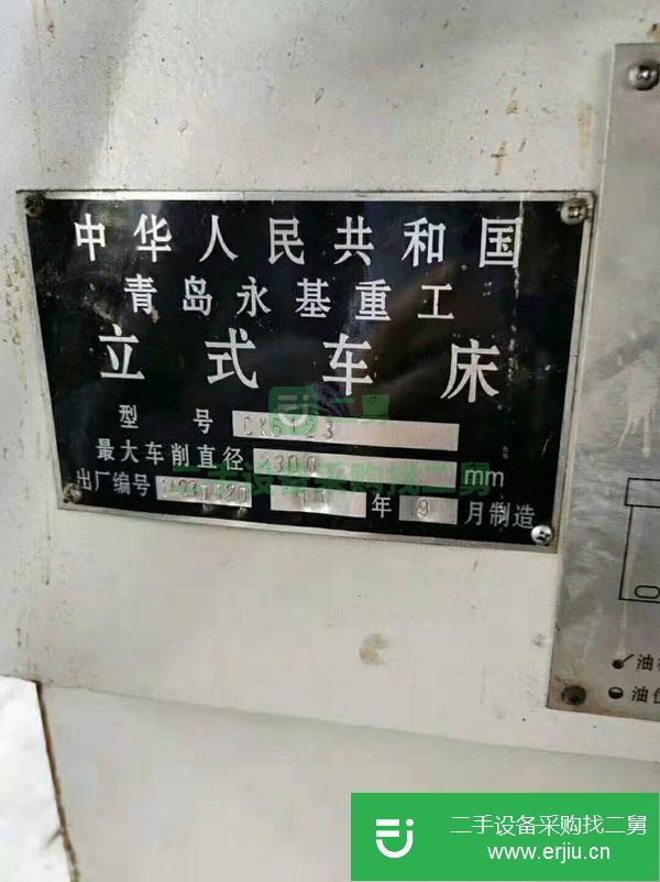 山東出售二手青島永基CK5123數控立式車床