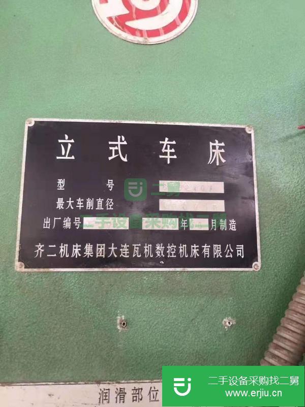 天津出售二手齊二C5240立式車床