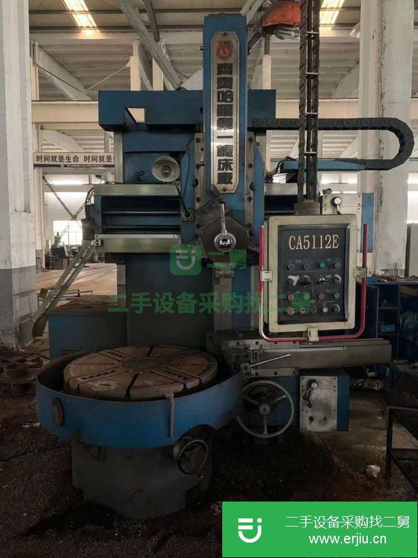 吉林出售二手齊重CA5112E×10/5單柱立式車床