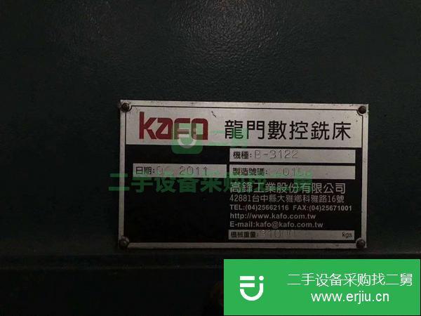 黑龍江出售二手臺灣高峰3122數(shù)控龍門銑床