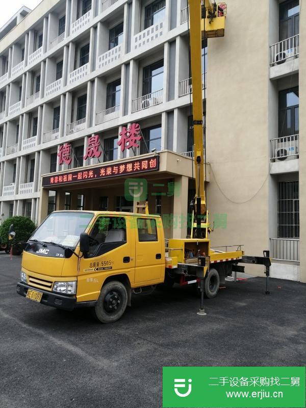 河北出售二手國四16米高空作業車