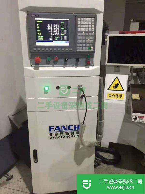 河南出售二手北京泛斯0920ST-2Z精雕機