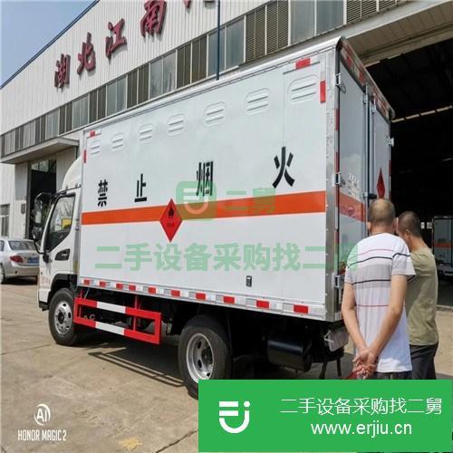 浙江出售二手危險品廂式甲醇運輸車