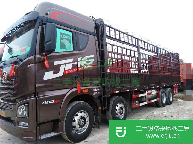 四川出售二手青島解放JH6前四后八460馬力國五倉柵式載貨車