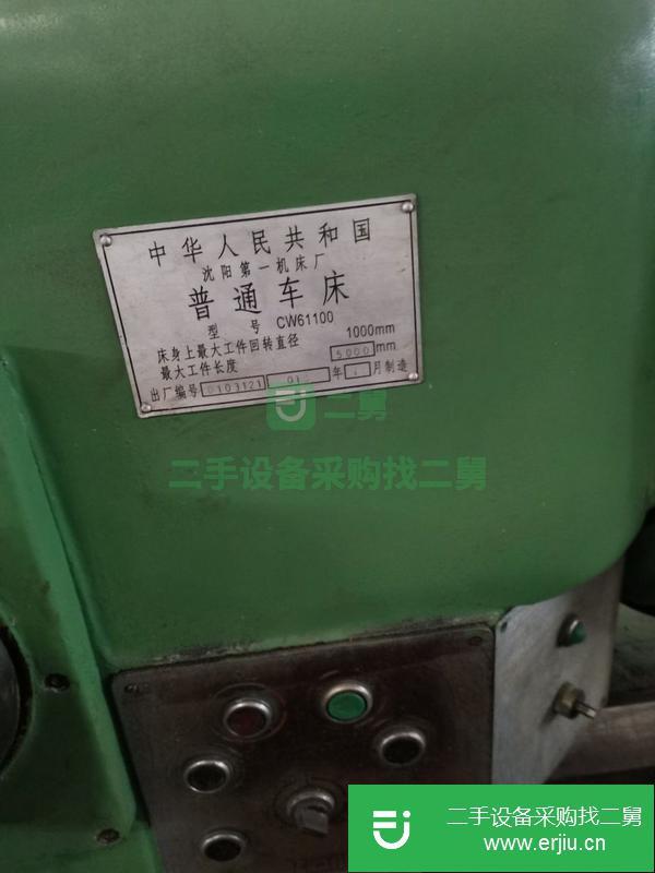 湖北出售二手沈陽6110OX5米車床