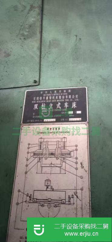 江蘇出售二手蕪湖4米立式車床