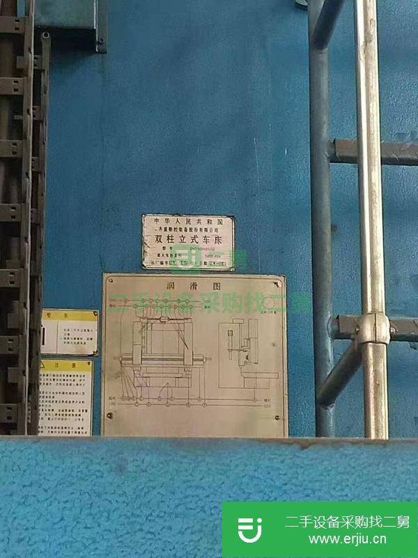 江蘇出售二手齊重DVT500雙柱立式車床