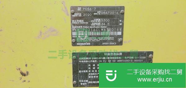 山西出售二手小松56一7挖掘機