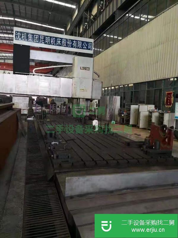 山東出售二手沈機昆明XK2130數控龍門鏜銑床