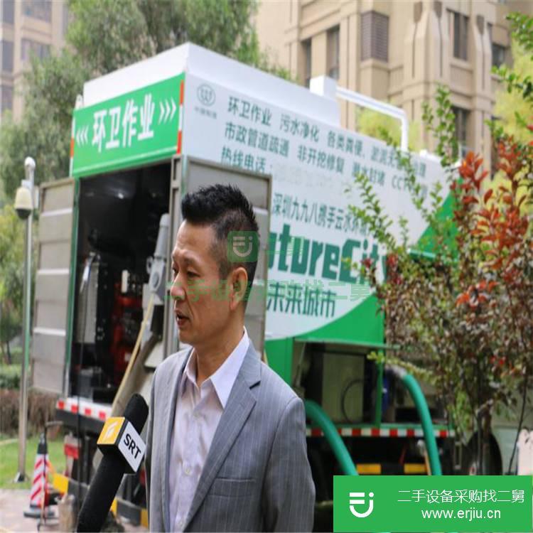 廣東出售二手H3-2淤泥污水處理車