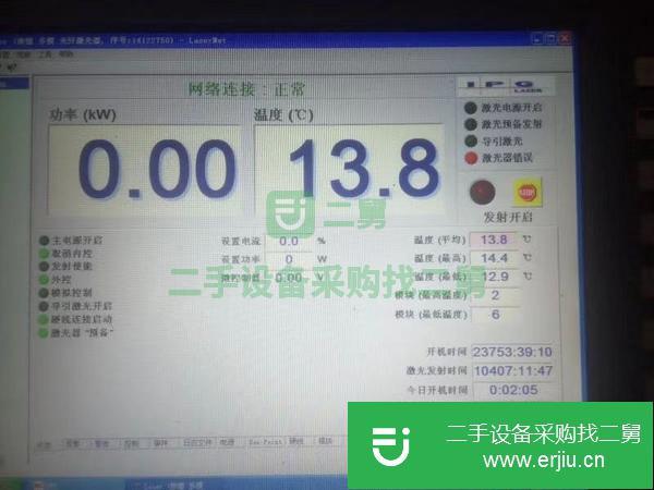 江蘇出售二手大族4000瓦激光切割機