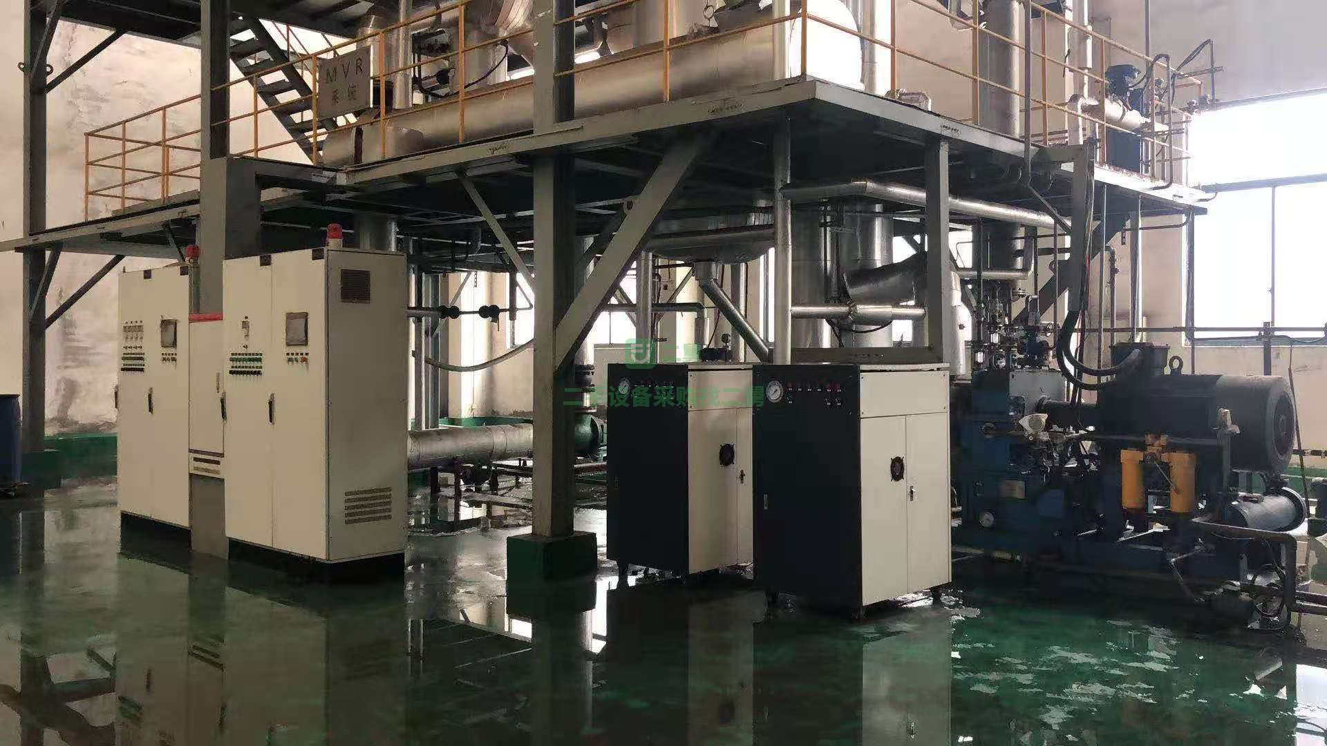 出售蒸發器，機子很新，回去就可以上崗。