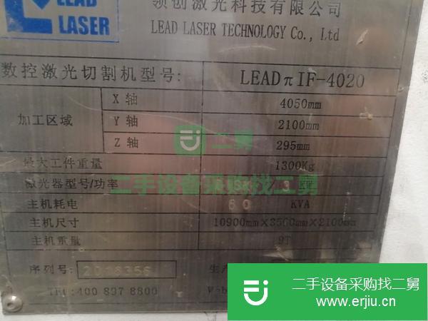 山東出售二手3千瓦通快激光切割機