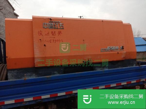江蘇出售二手紅五環650－16空壓機