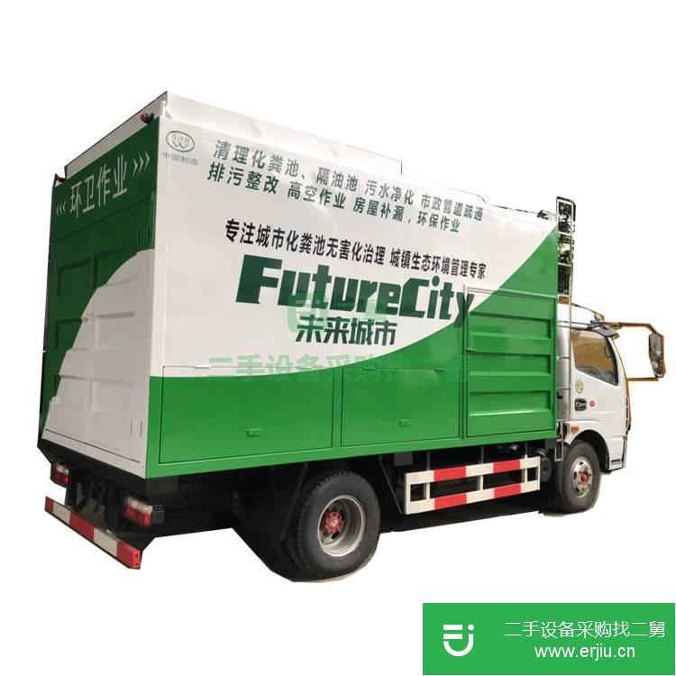 廣東出售二手H3-2淤泥污水處理車