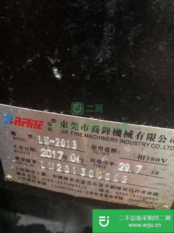 浙江出售二手喬峰LM-2013數控龍門銑床，精度2絲以內