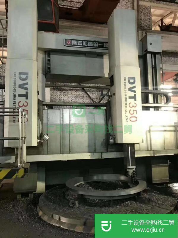 江蘇出售二手齊重3.5米雙柱立式車床