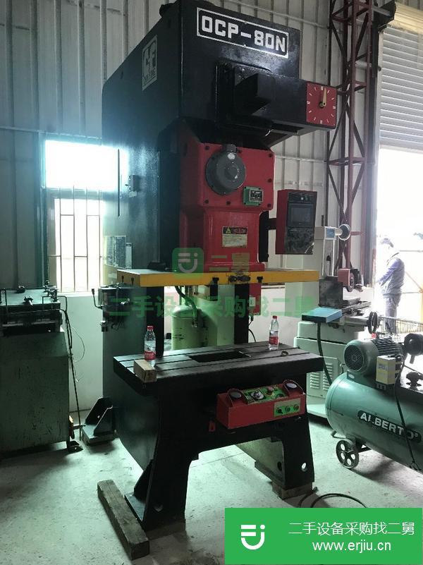 廣東出售二手80T氣動沖床