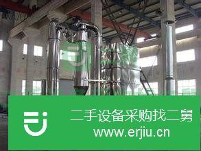 吉林出售二手三維混合機