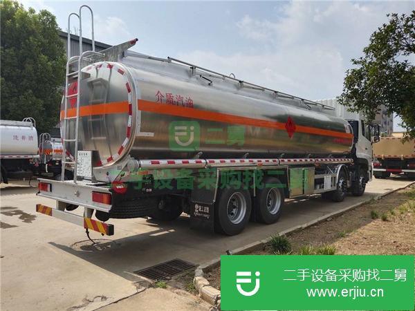 浙江出售二手東風天龍20噸油罐車包上戶國六龍擎350馬力發動機陜齒9檔變速箱5.5噸雙前橋