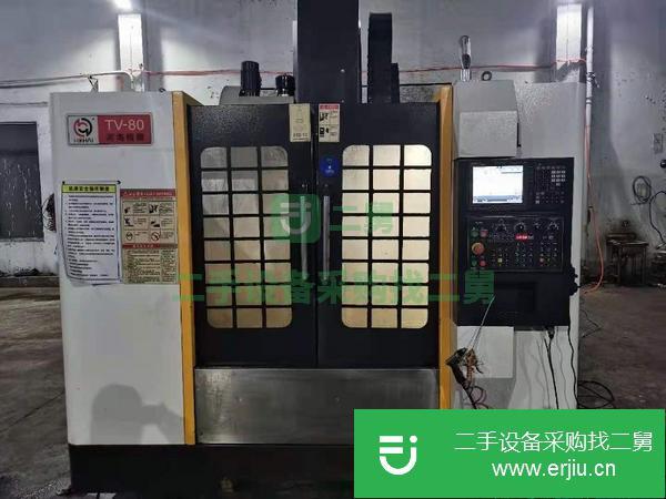 江蘇出售二手河海TV-80加工中心