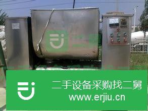 吉林出售二手三維混合機