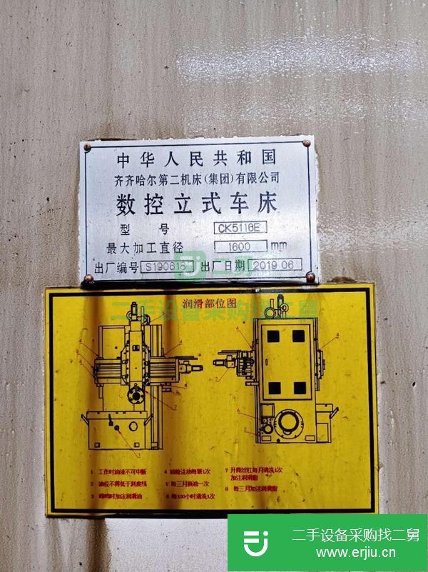 山東出售二手普通立式車床CK5116E