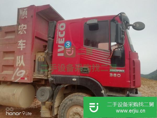 廣西出售二手紅巖380自卸車