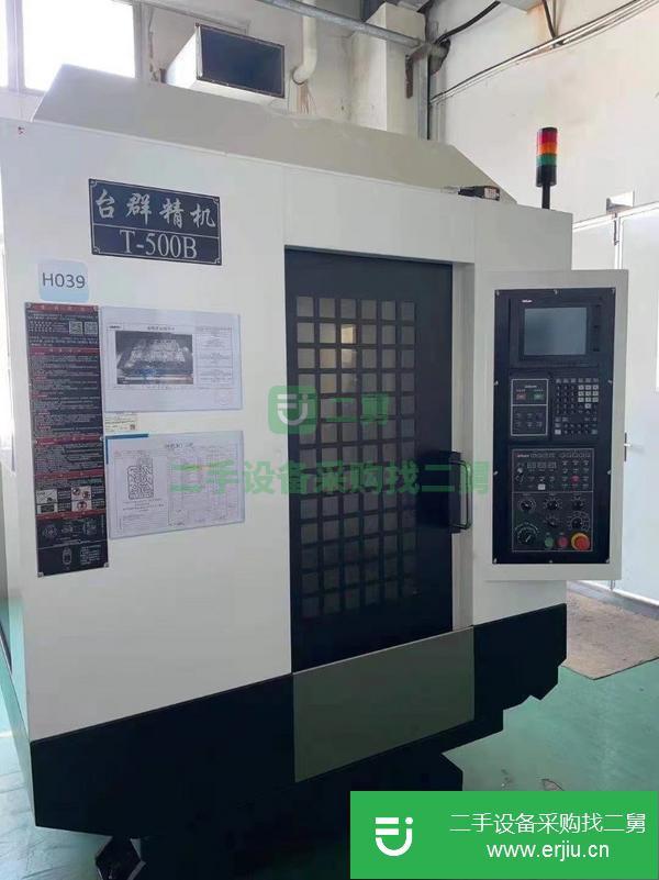 江蘇出售二手2020年臺群T-500B鉆攻中心,21把刀