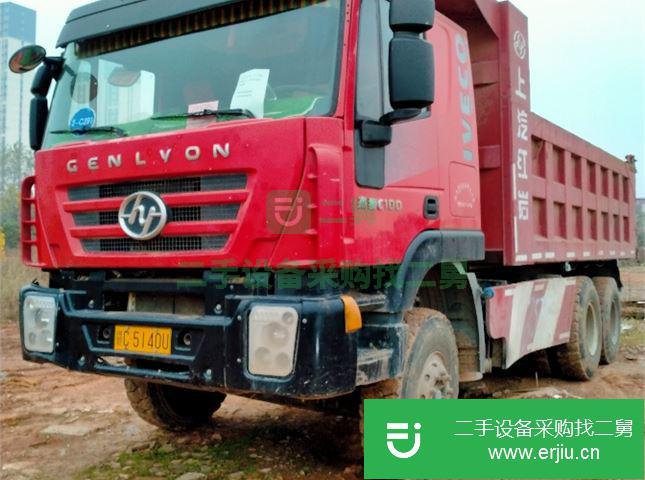 江蘇出售二手上汽紅巖重卡350馬力6X4 5.8米自卸車