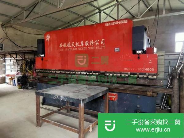 江蘇出售二手航天4米折彎機