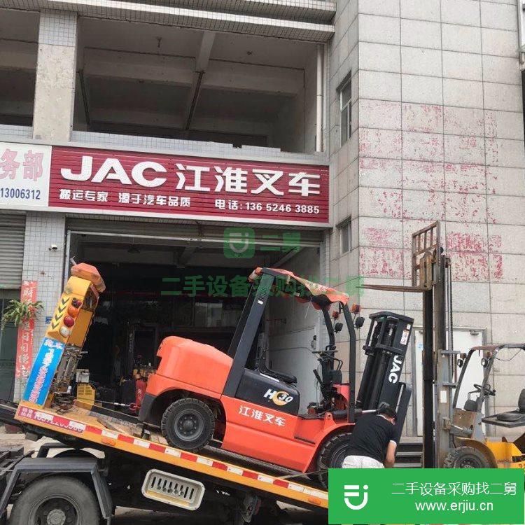 廣東出售二手H2000合力3.5噸叉車