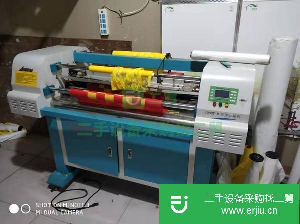 河北出售二手條幅機