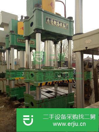 河北出售二手南通鍛壓200噸四柱液壓機