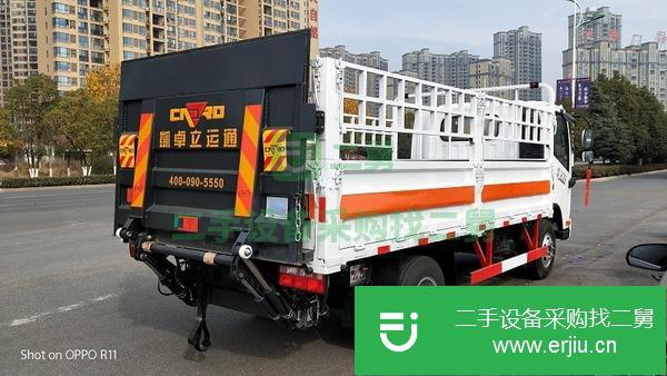 江西出售二手解放4米2液化氣瓶運輸車